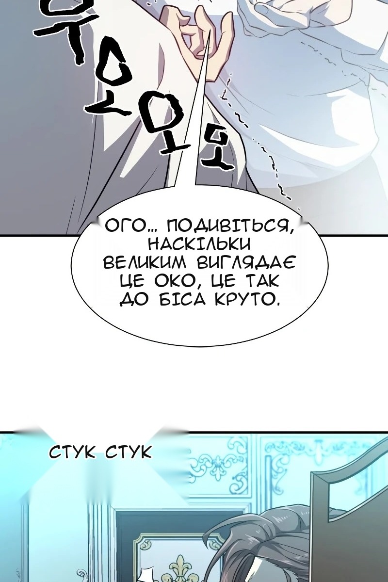 Сторінка 89