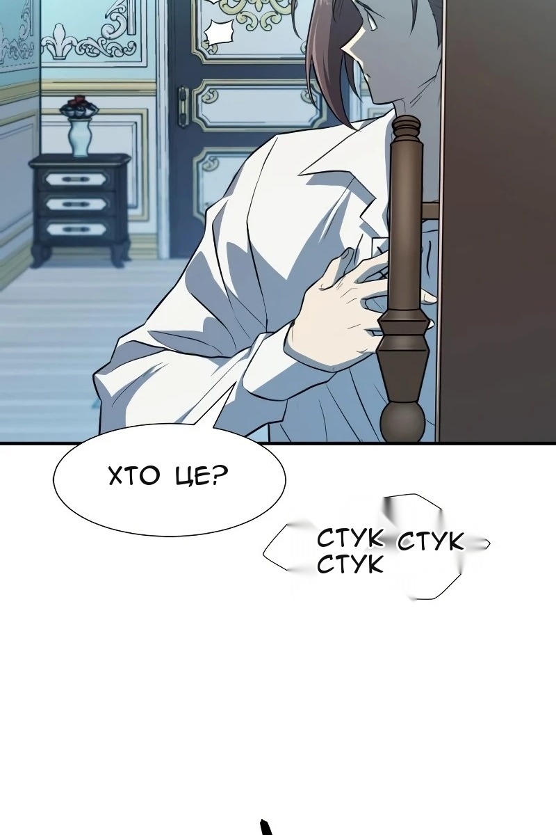 Сторінка 90