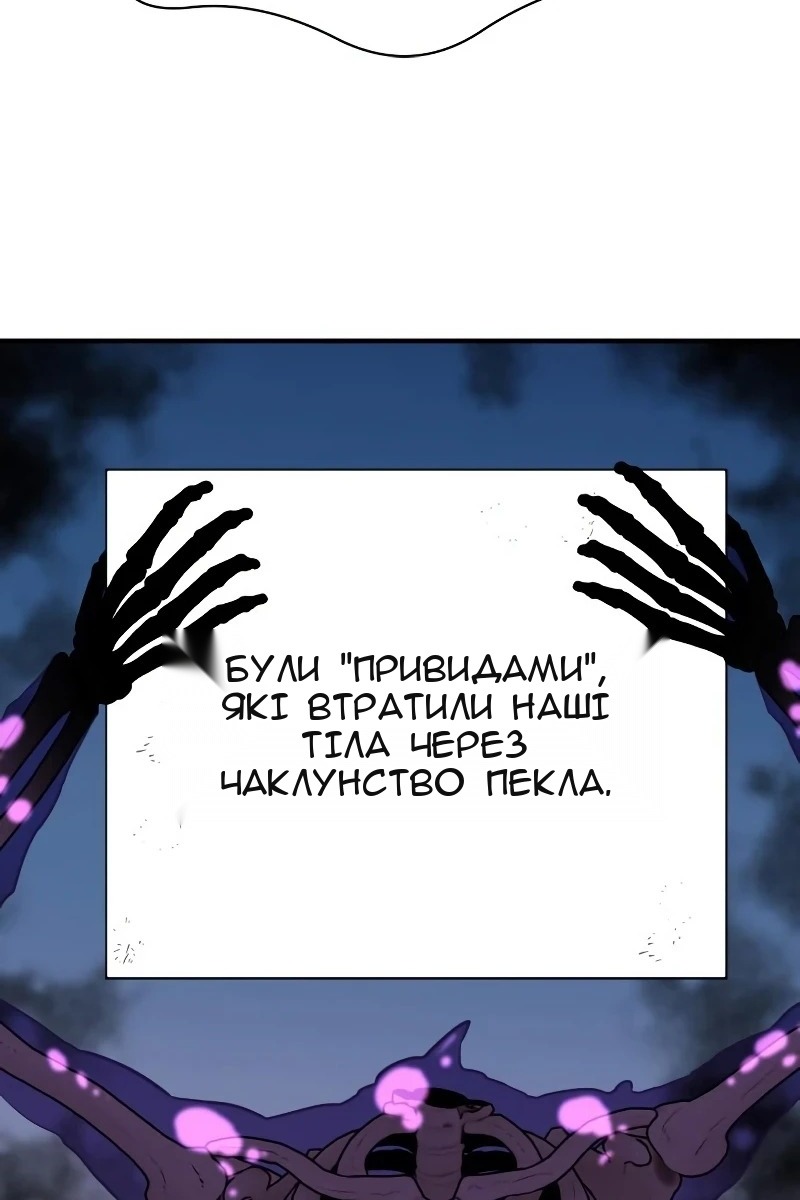 Сторінка 102