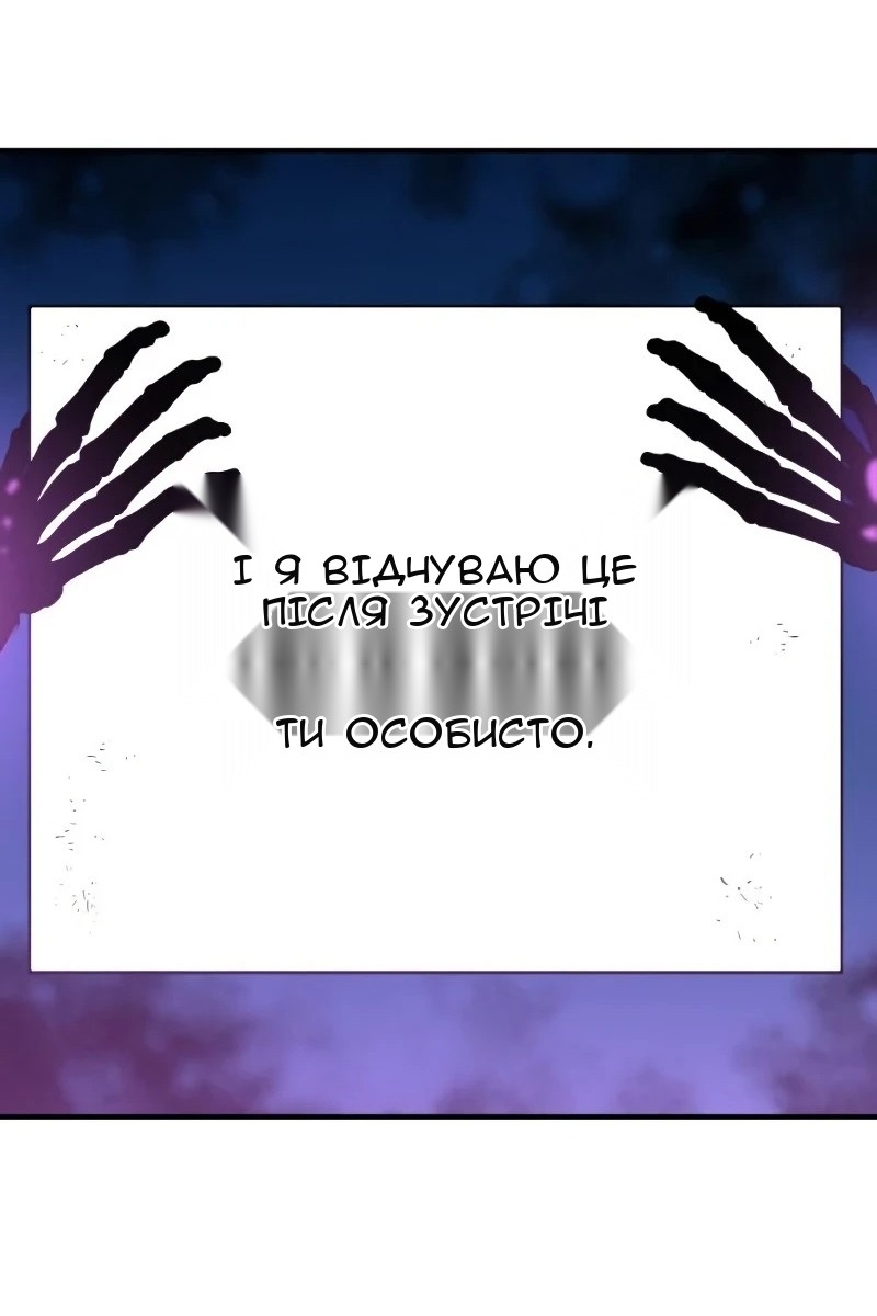 Сторінка 106