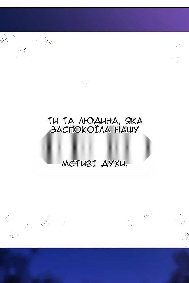Сторінка 107