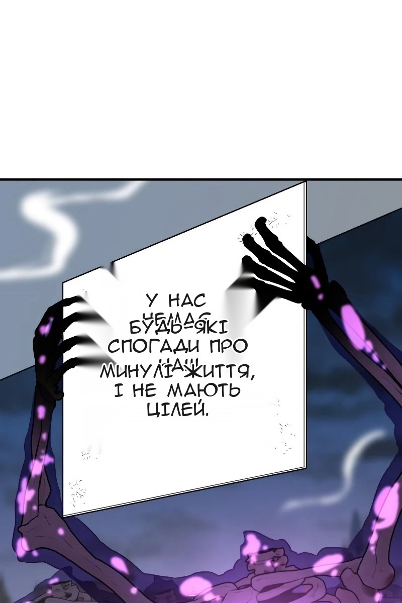 Сторінка 114