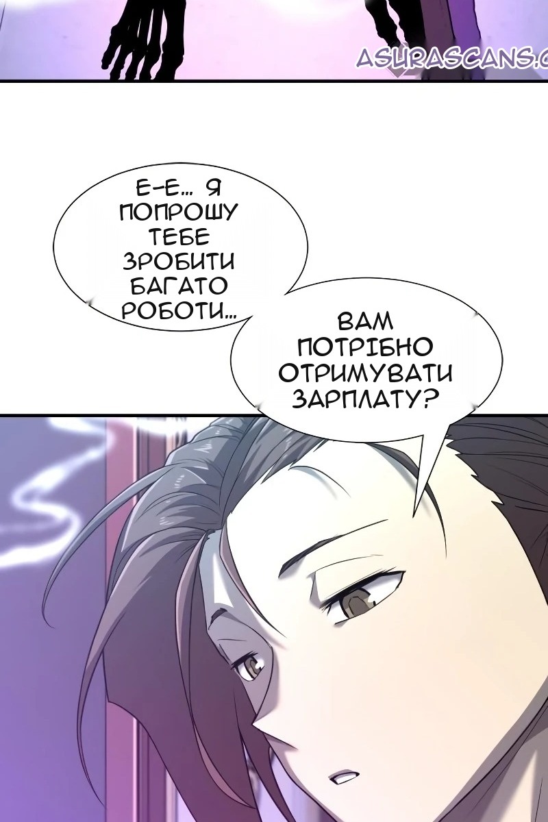 Сторінка 120