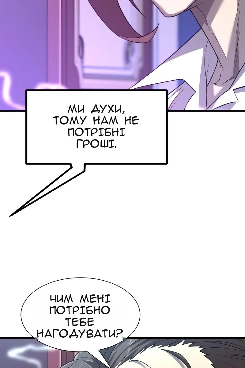 Сторінка 121