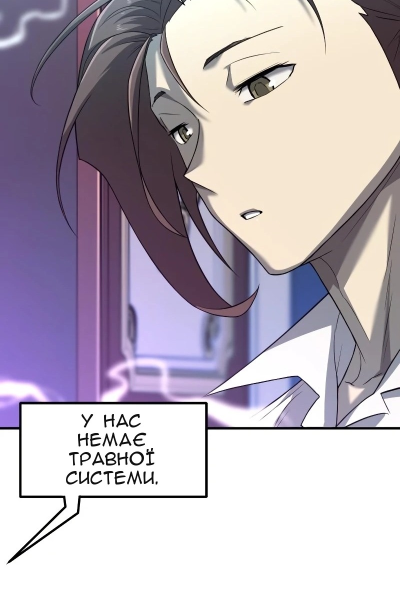 Сторінка 122