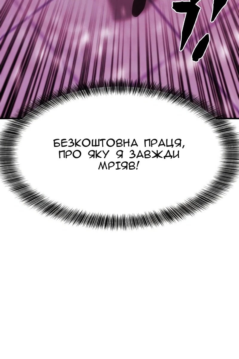 Сторінка 130