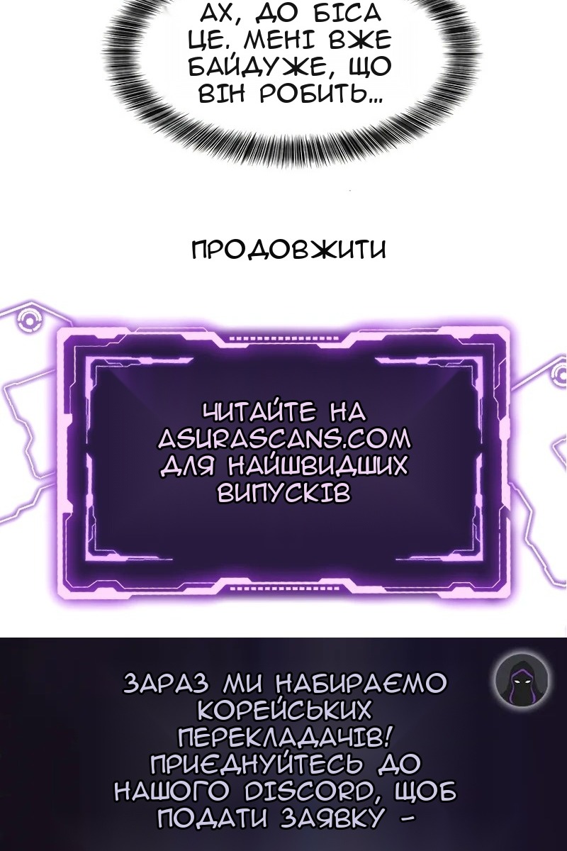Сторінка 136
