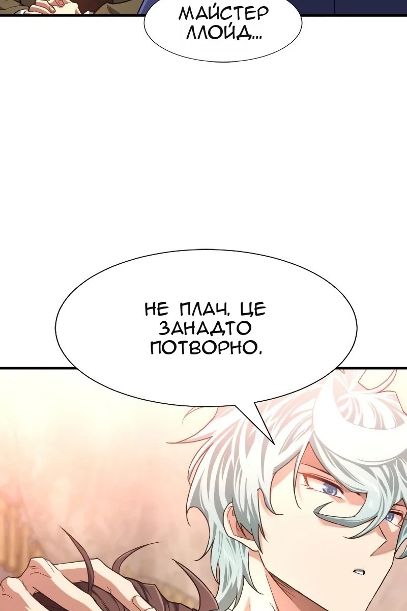Сторінка 6