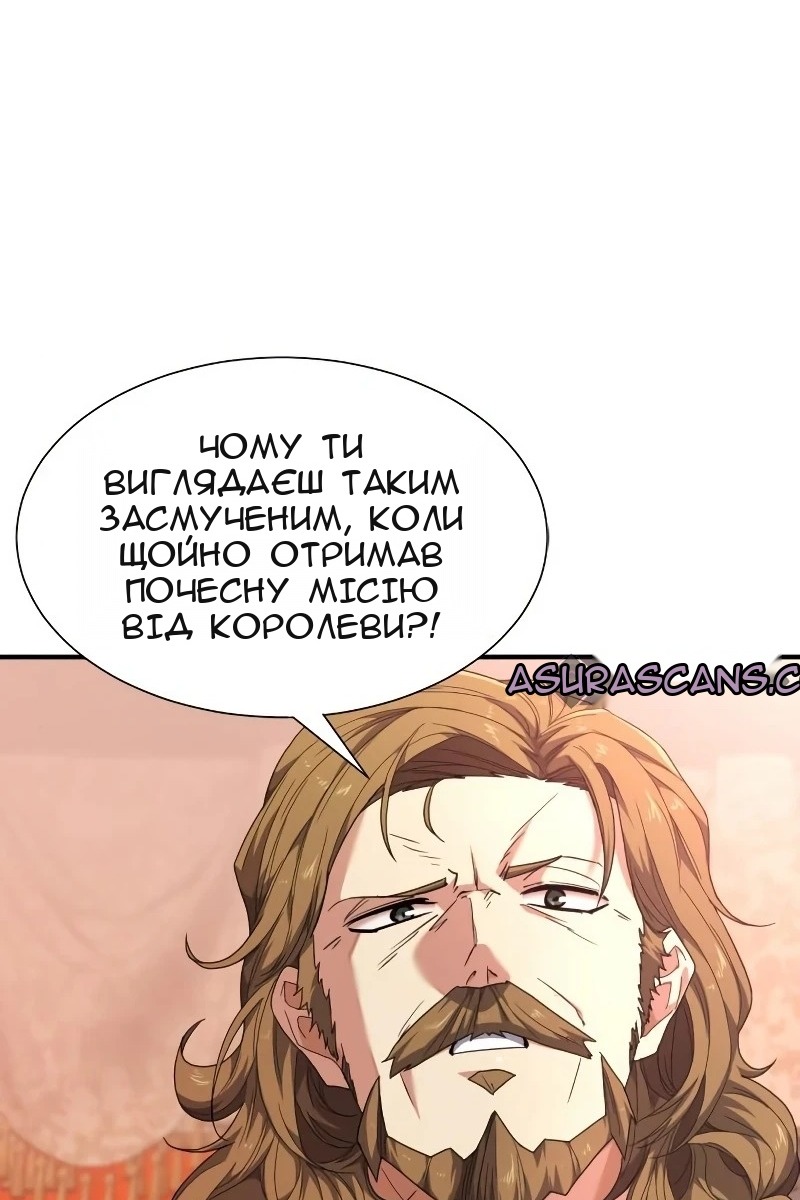 Сторінка 9