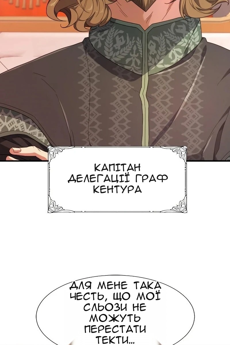 Сторінка 10