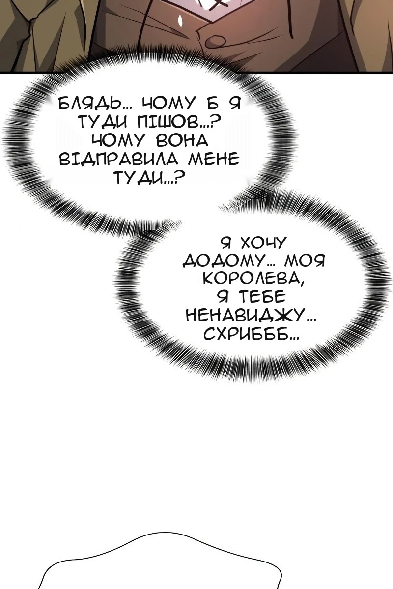 Сторінка 12