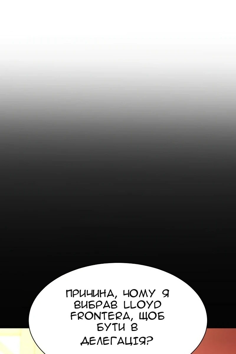 Сторінка 14
