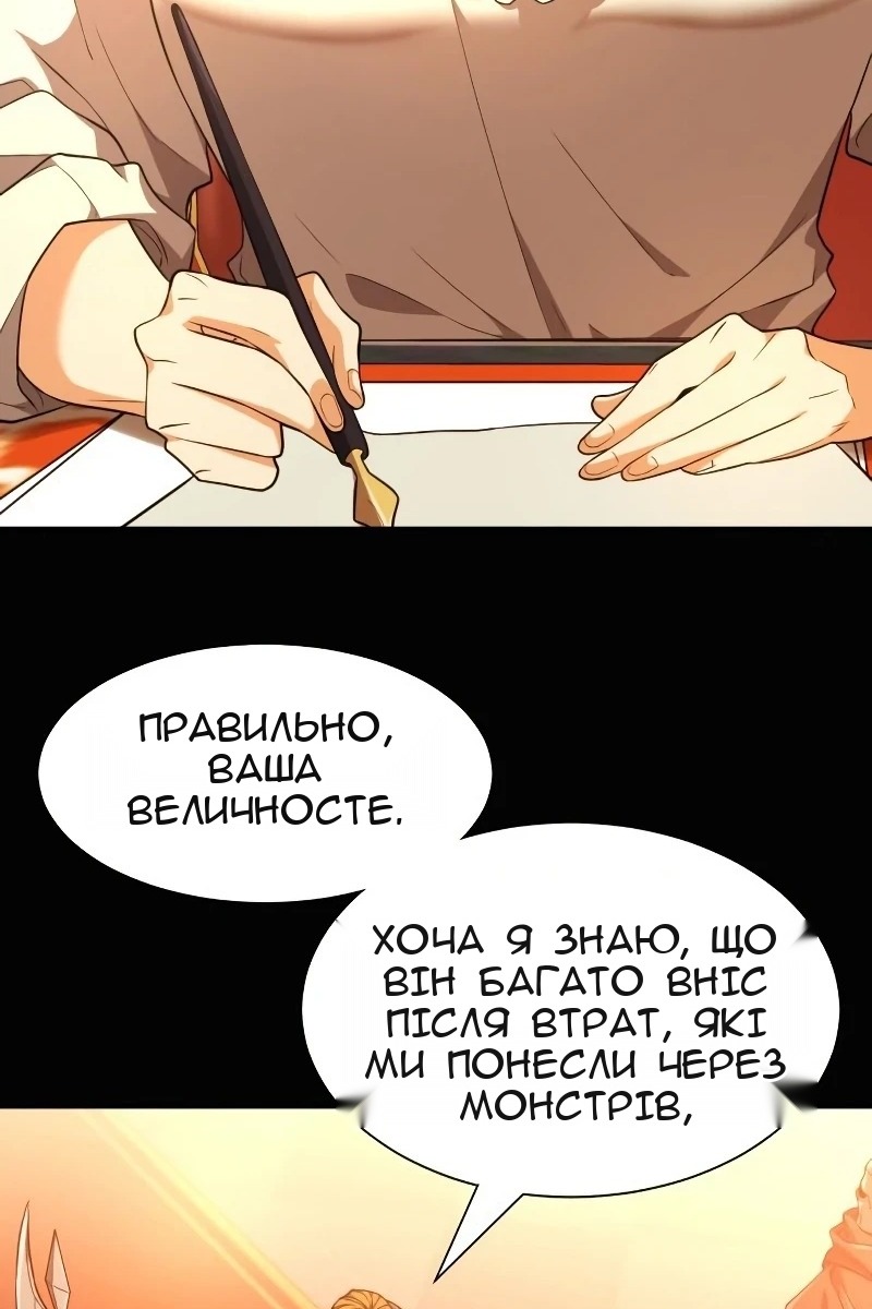 Сторінка 16