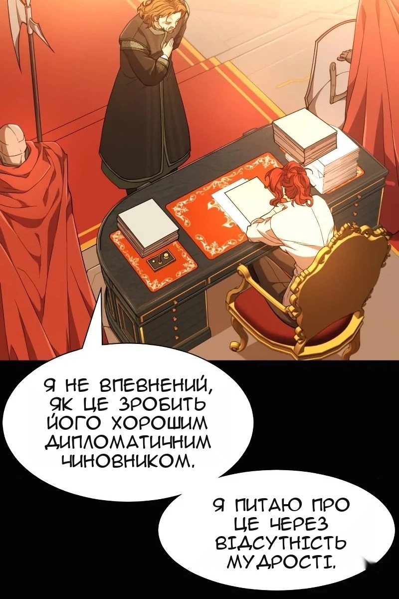 Сторінка 17