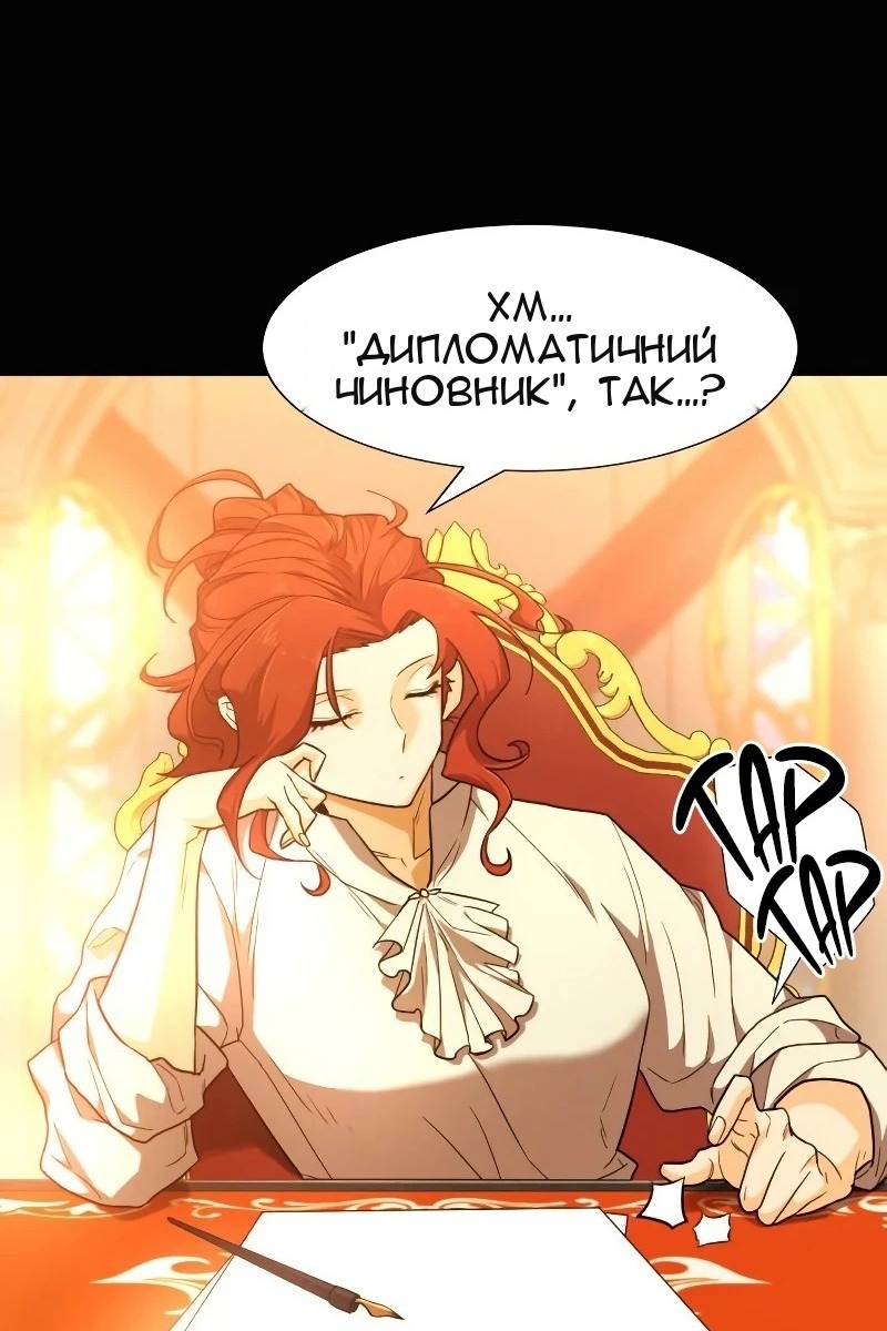 Сторінка 18