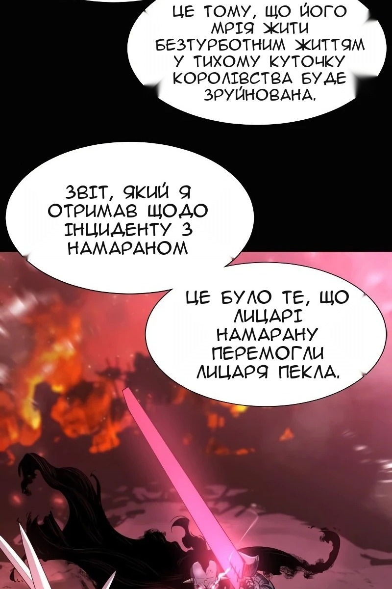 Сторінка 22
