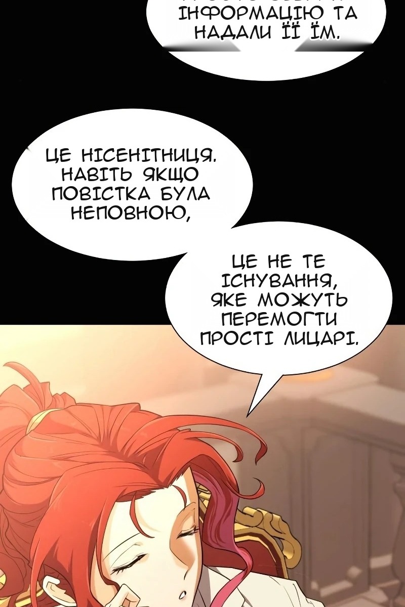 Сторінка 24