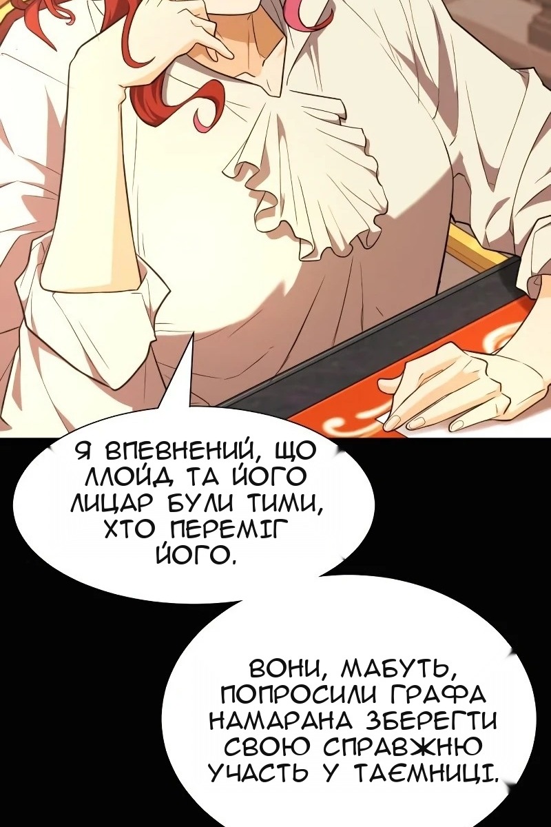 Сторінка 25