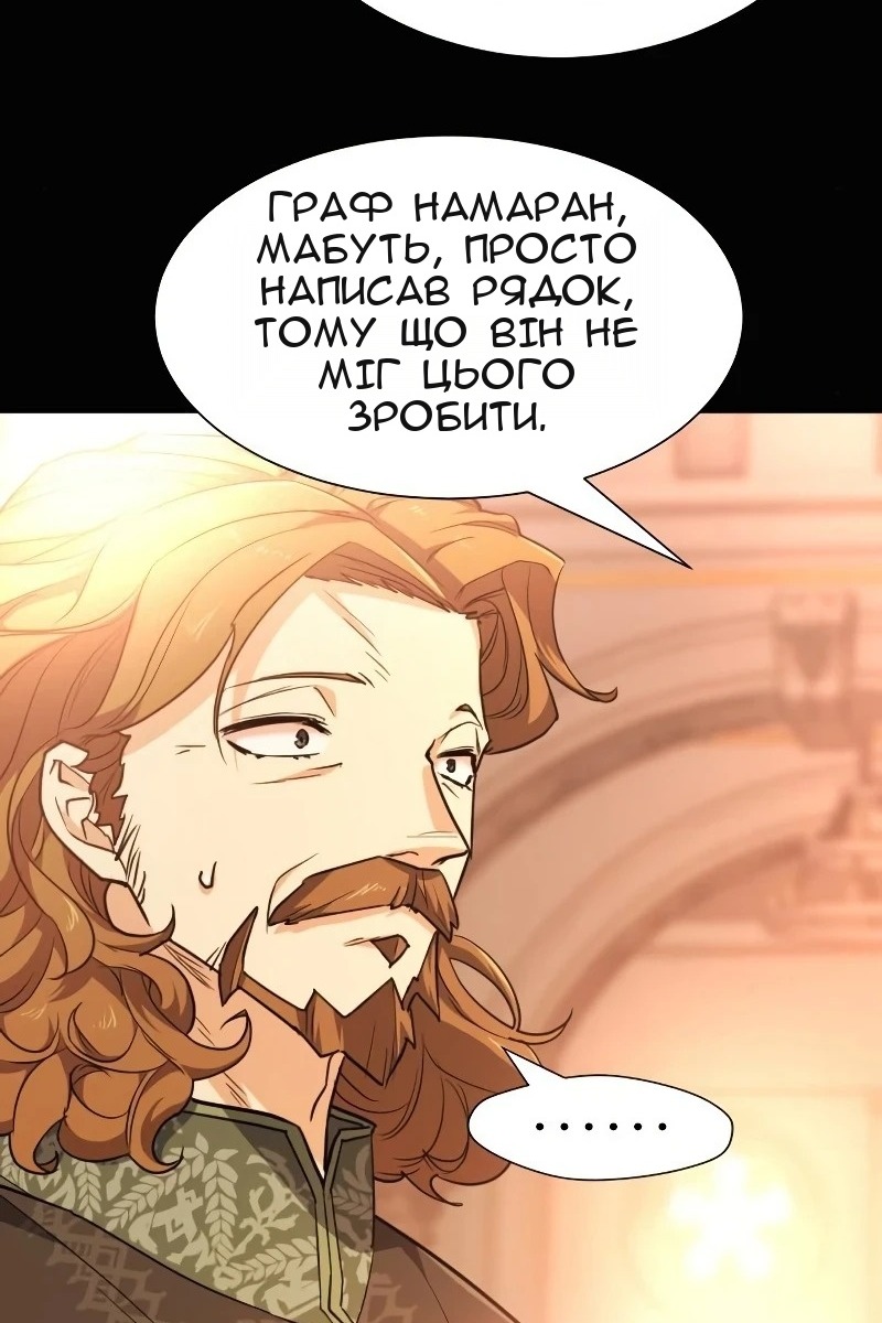 Сторінка 26