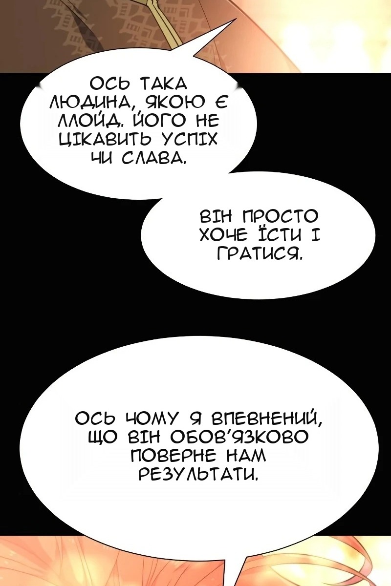 Сторінка 27