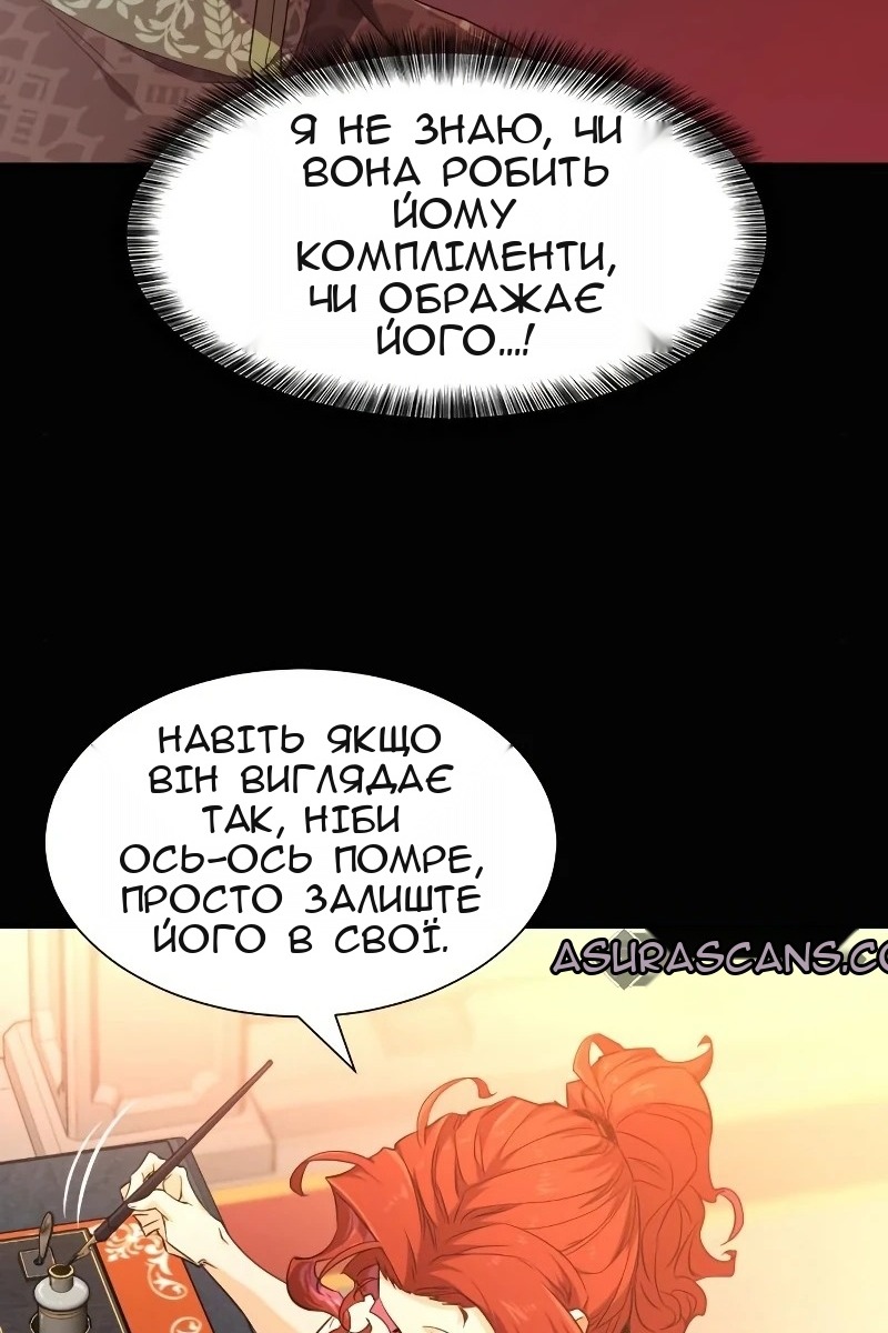 Сторінка 32
