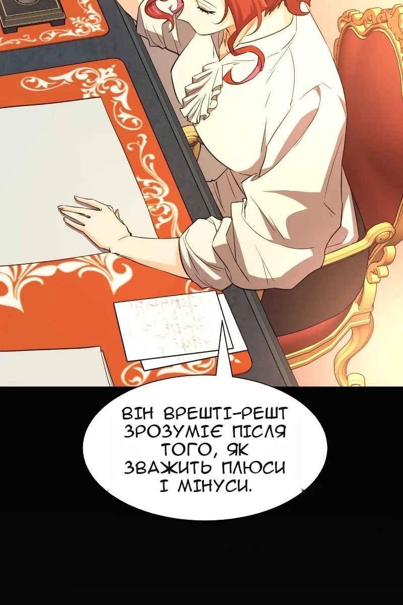 Сторінка 33