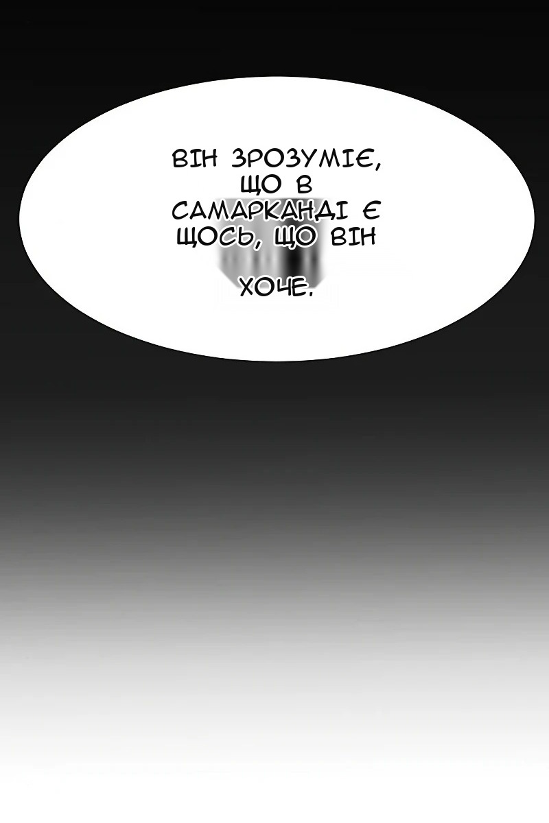 Сторінка 34