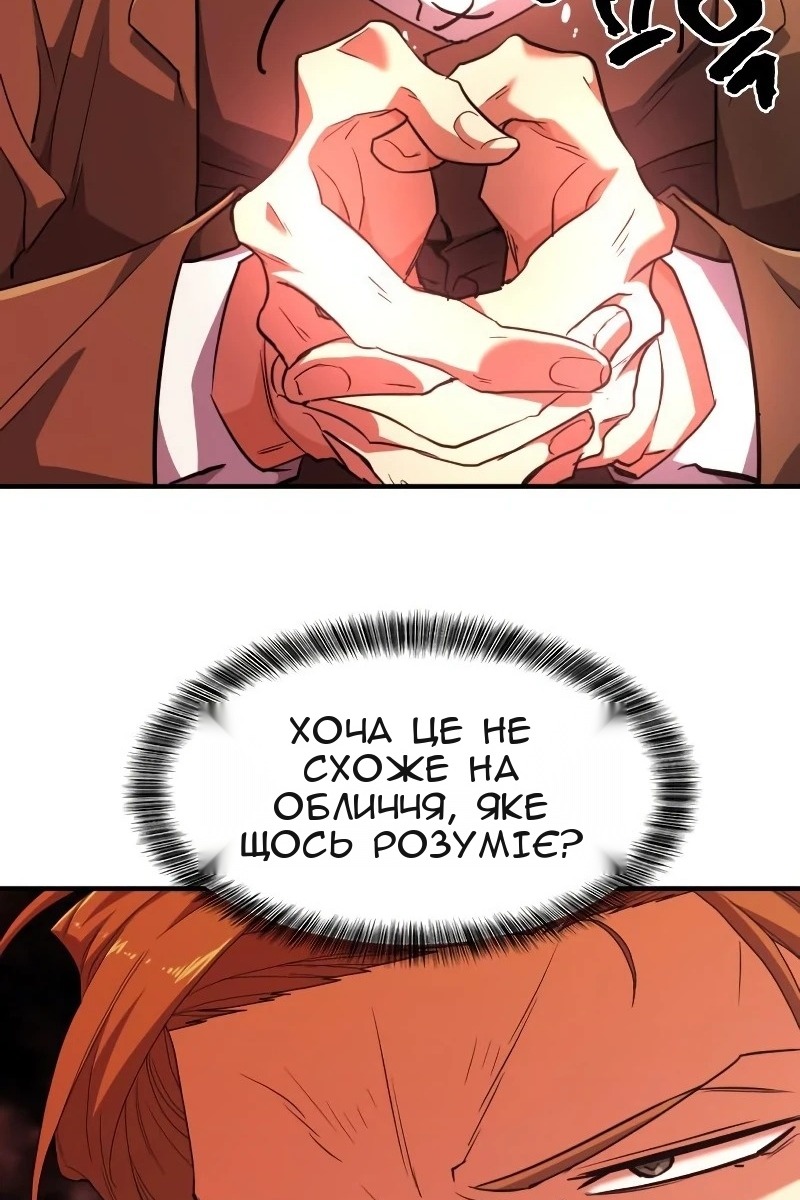 Сторінка 36