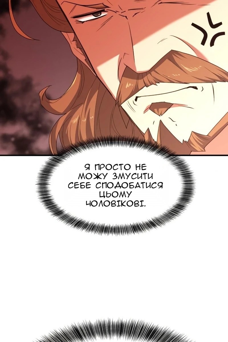 Сторінка 37