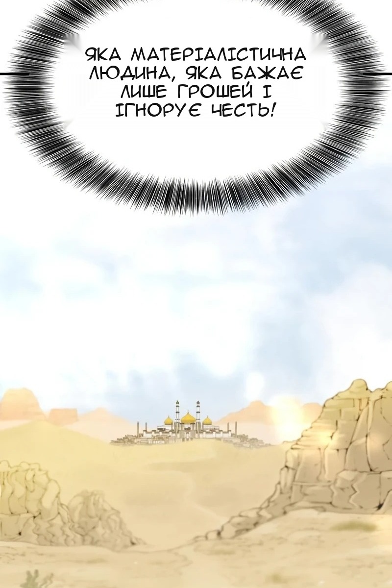 Сторінка 38