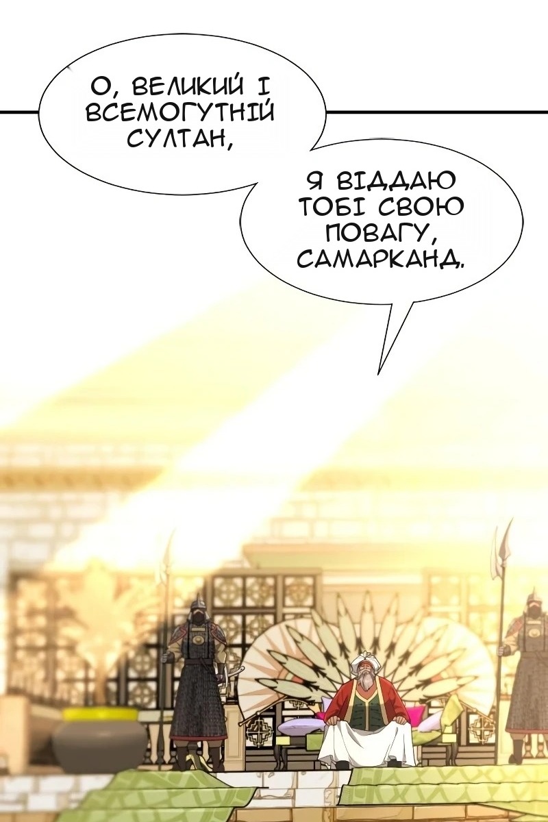 Сторінка 40