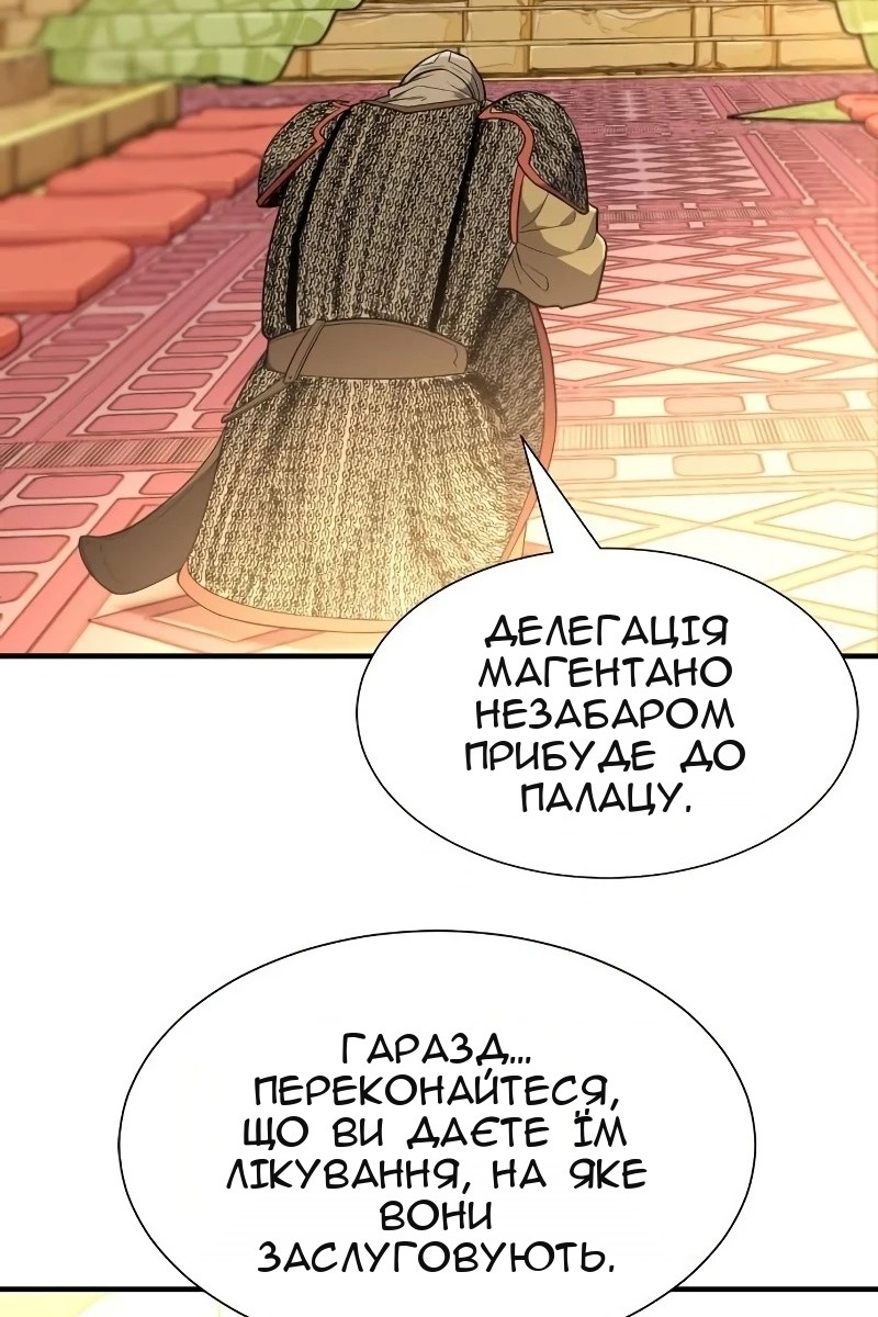Сторінка 41