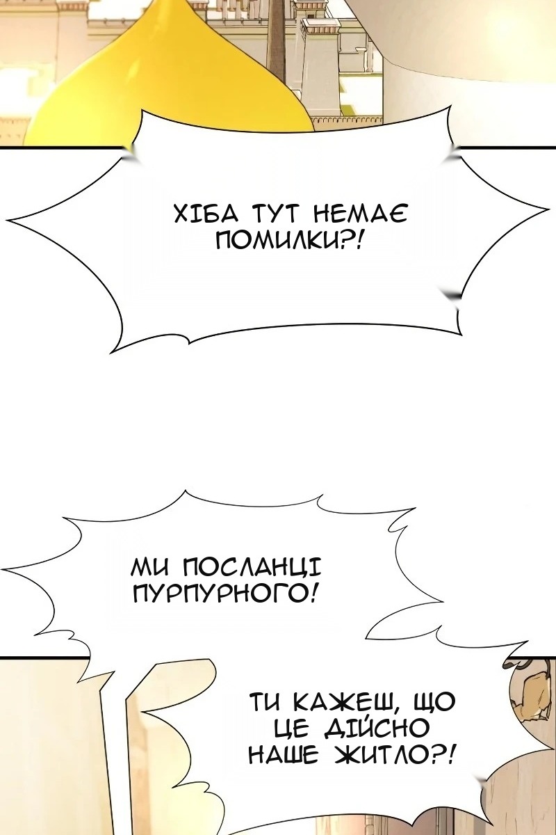 Сторінка 46