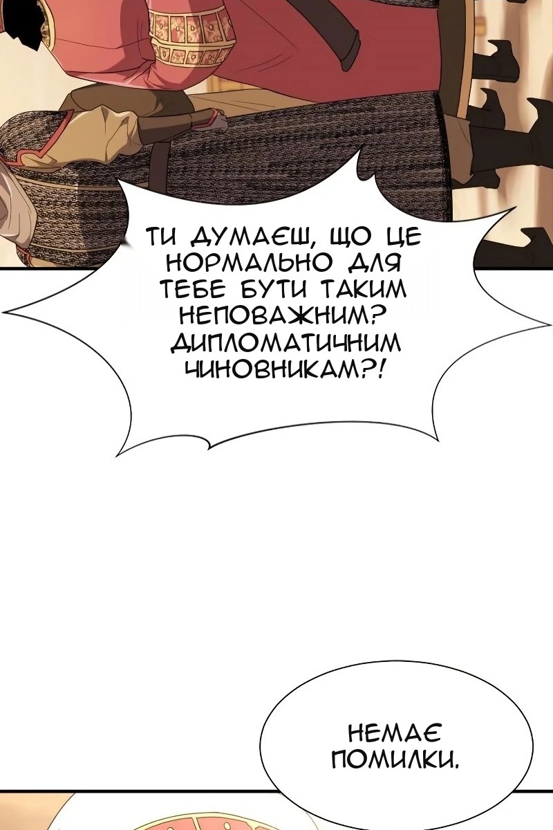 Сторінка 48