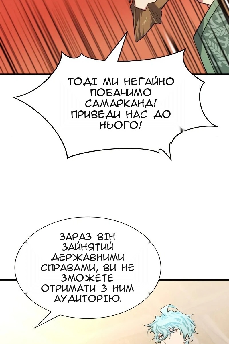 Сторінка 51