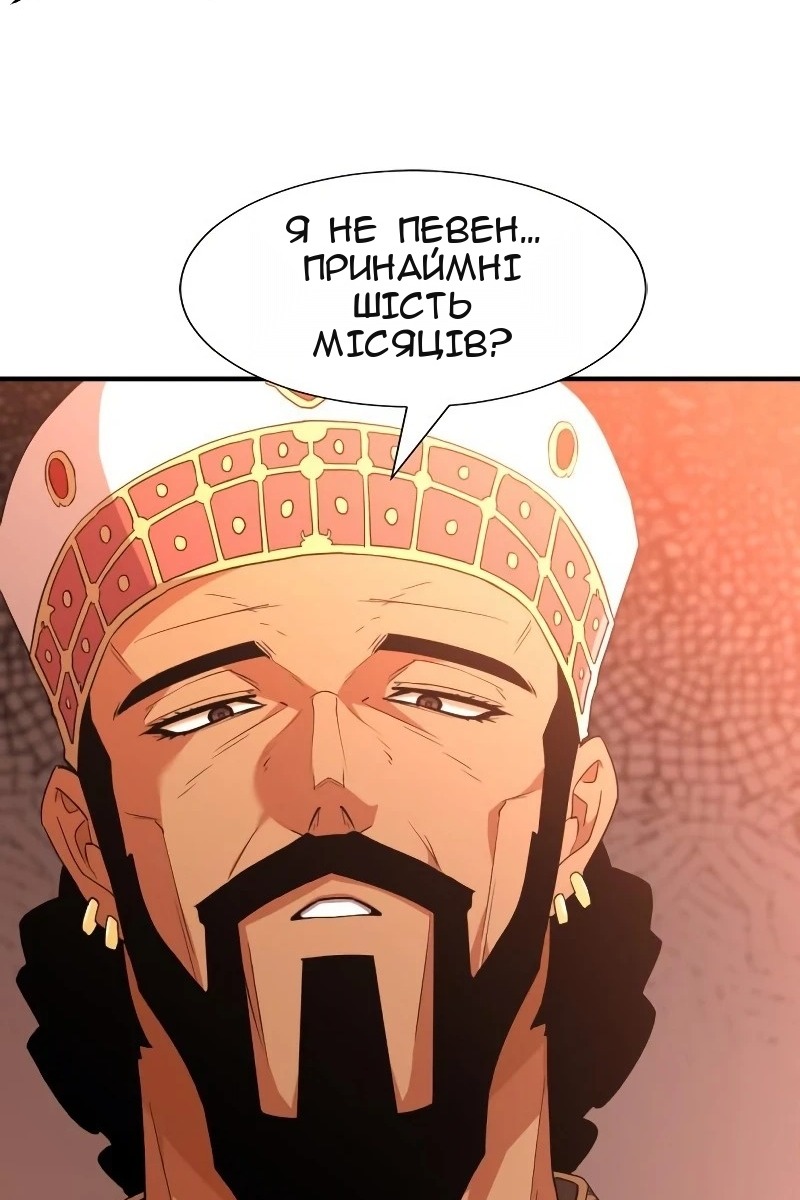 Сторінка 53