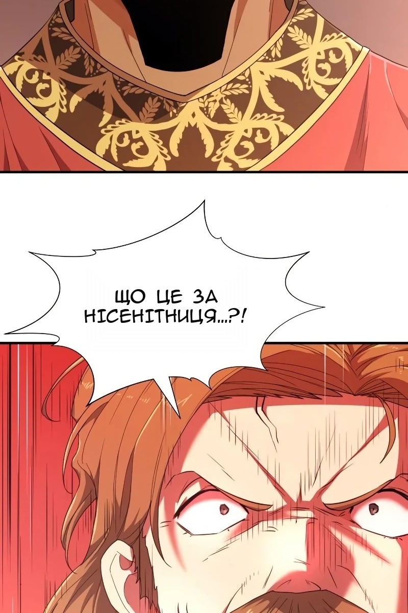 Сторінка 54