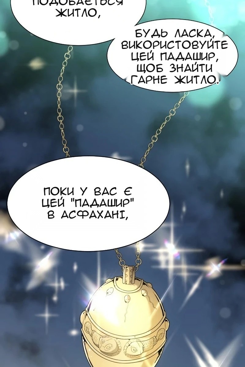 Сторінка 57