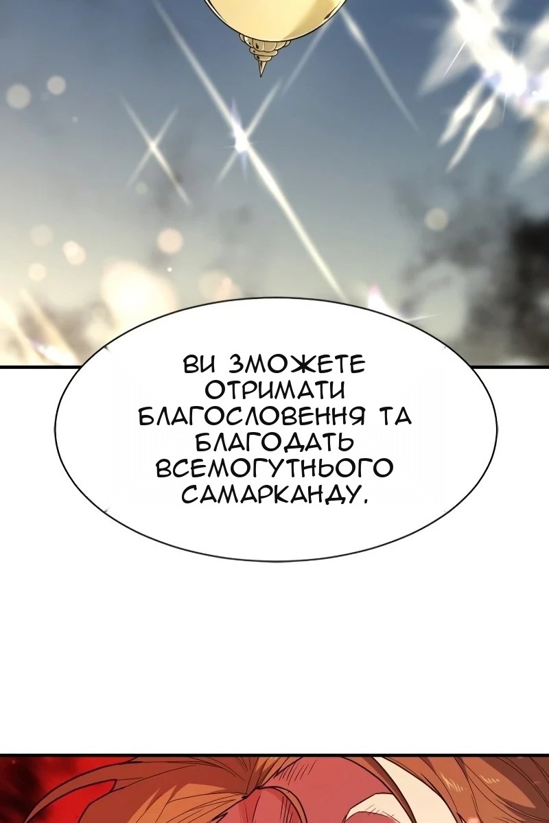 Сторінка 58
