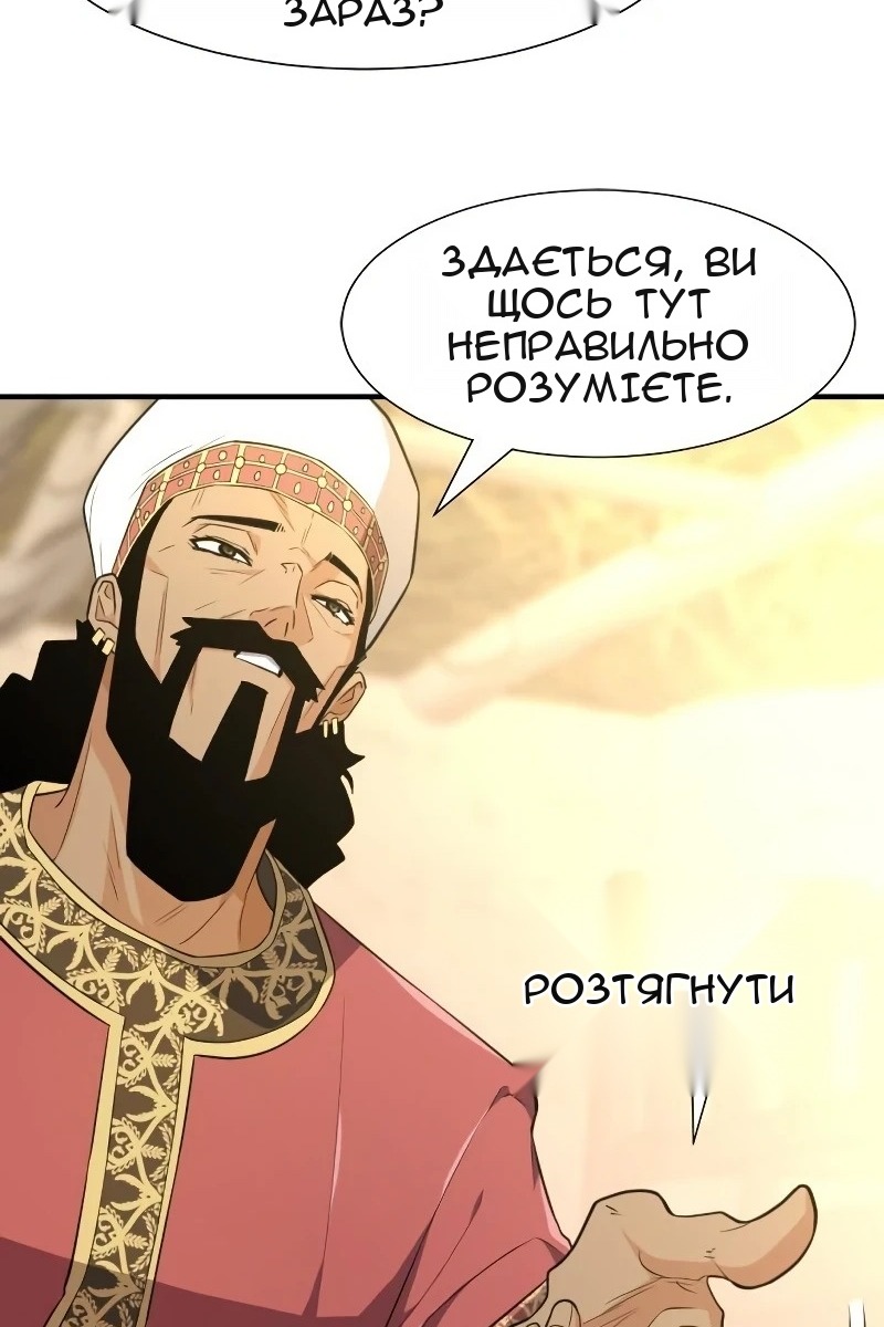Сторінка 60