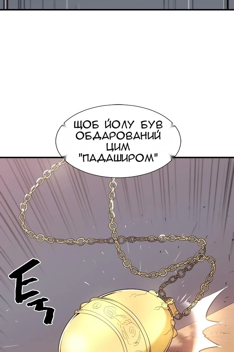 Сторінка 63