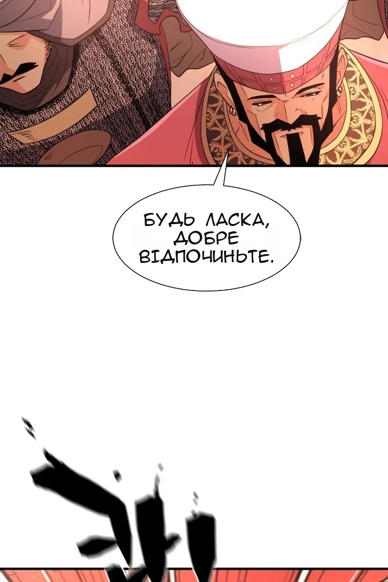 Сторінка 66