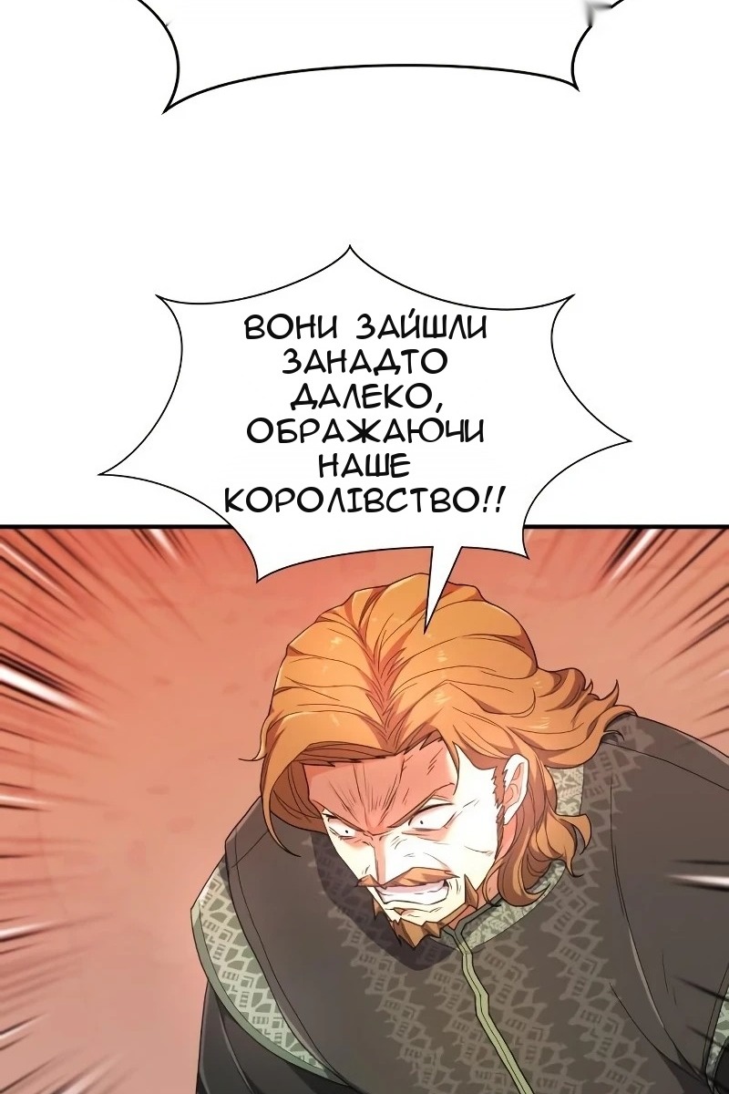 Сторінка 68