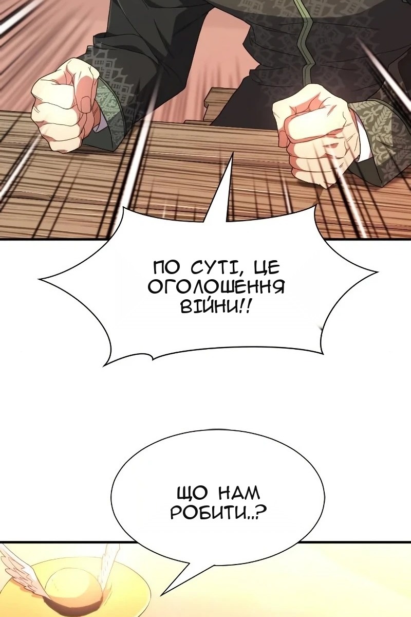 Сторінка 69