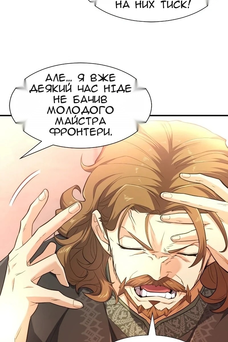 Сторінка 71