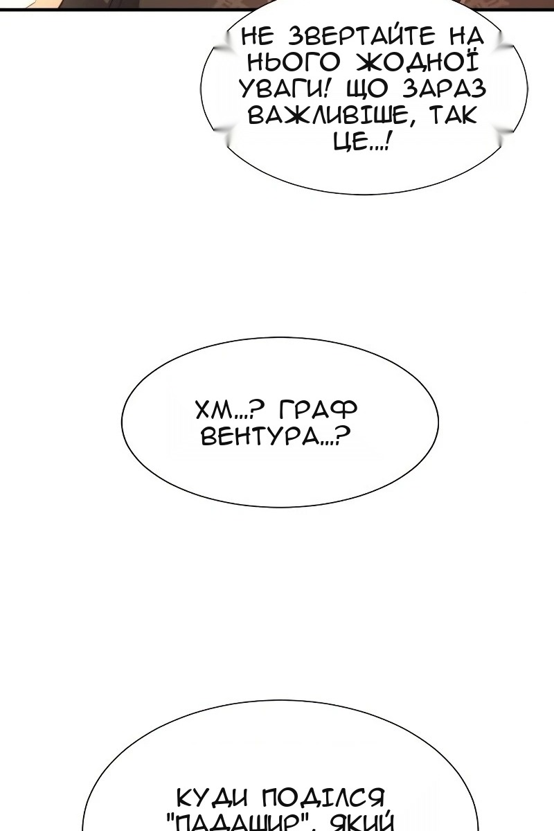 Сторінка 72