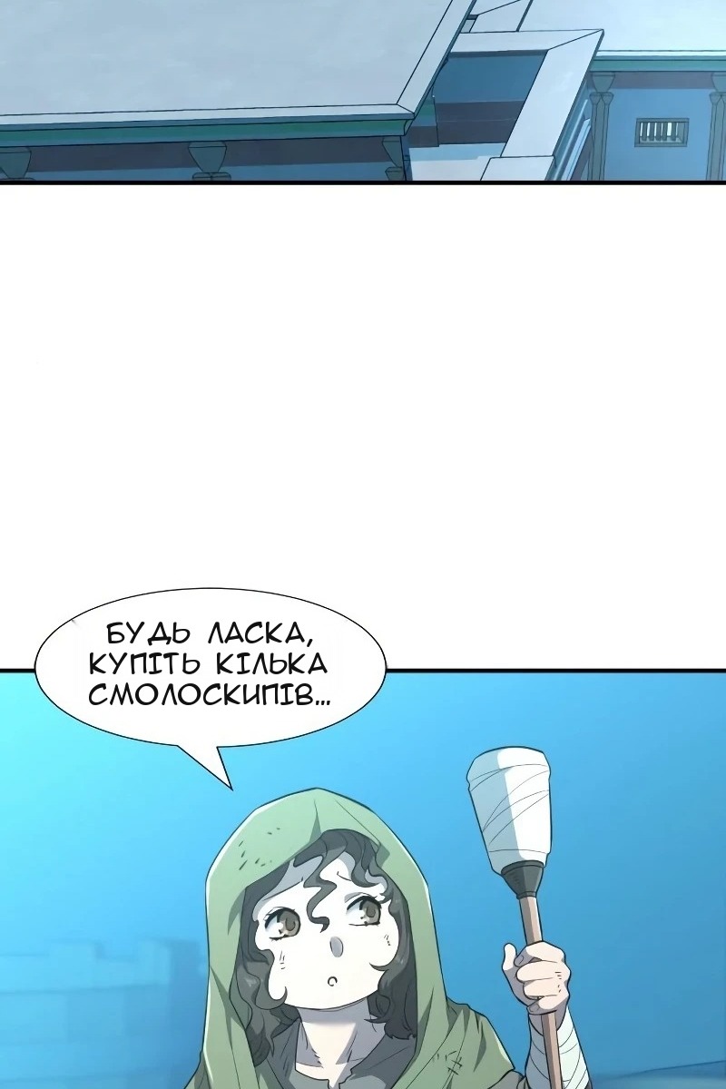Сторінка 76