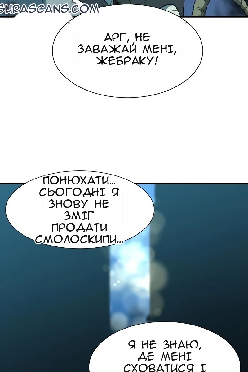 Сторінка 79