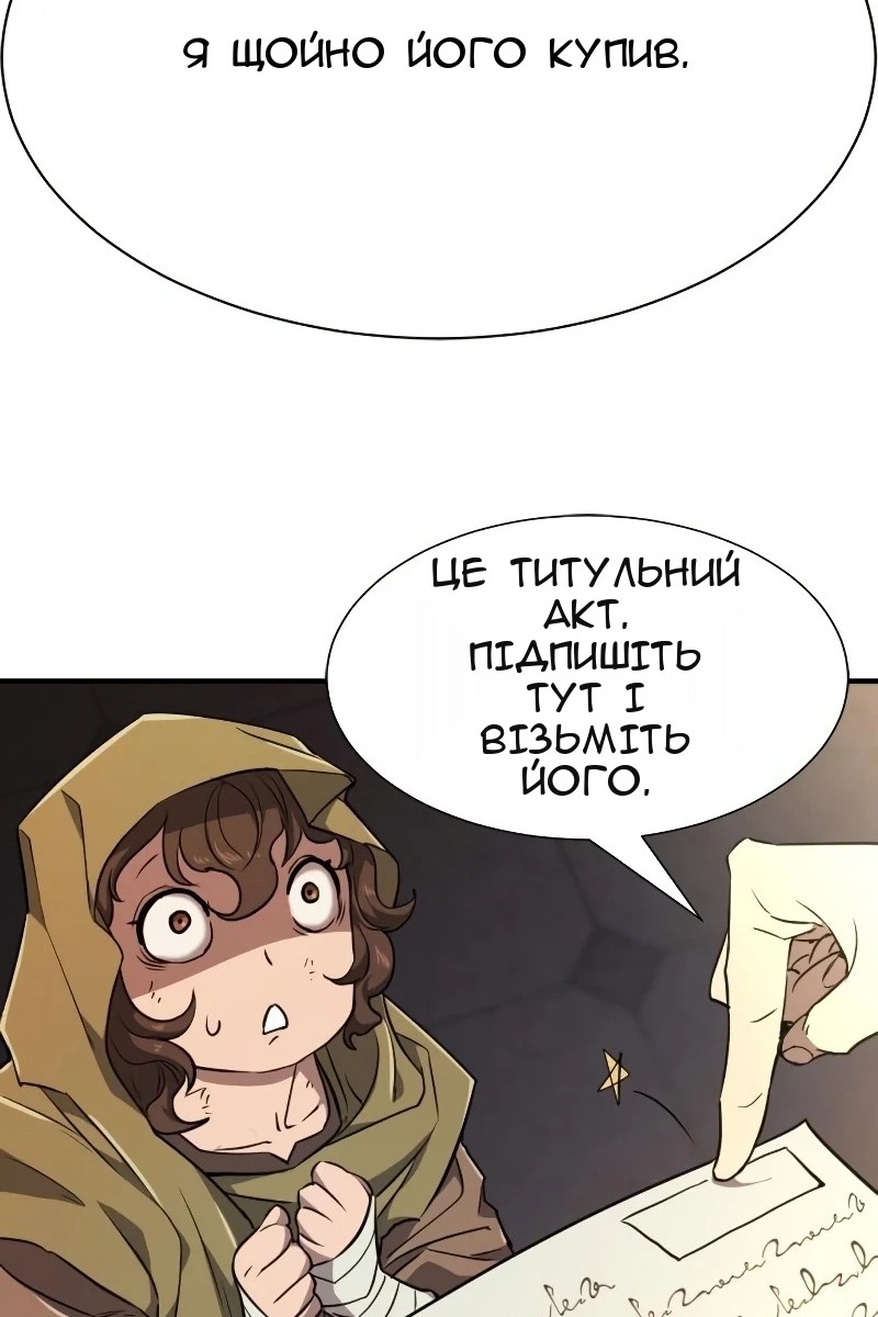 Сторінка 89