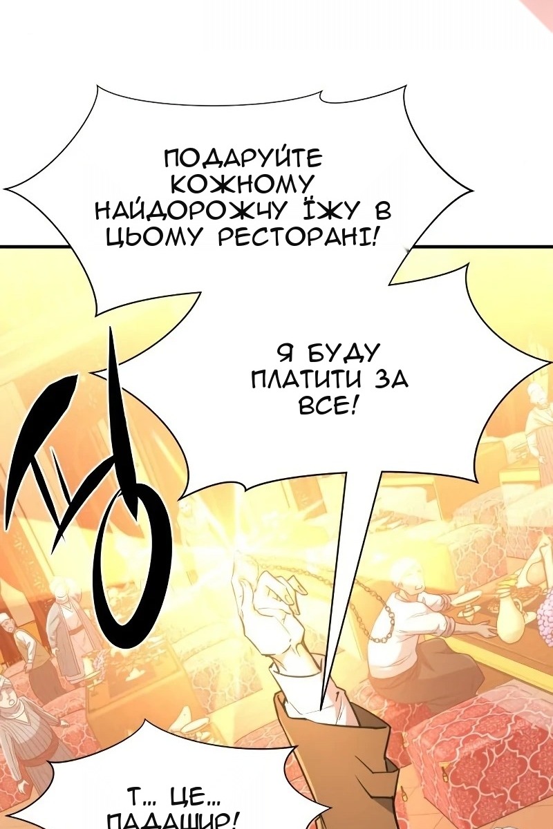 Сторінка 93